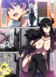 rule-34-The-Demon-Lord-and-the-Summoned-Hero-In-Another-World-With-My-Smartphone-Hara-cartoon-porn-comic.jpg