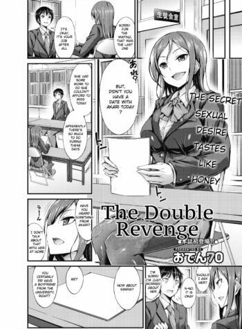 rule-34-The-Double-Revenge-Oden70-cartoon-porn-comic.jpg