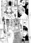 rule-34-The-Female-Teachers-Secret-NTR-Fetish-Yonekura-Kengo-cartoon-porn-comic.jpg