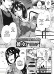 rule-34-The-Girl-Who-Couldnt-Win-Against-The-Gyaruoh-Dick-Outou-Chieri-cartoon-porn-comic.jpg