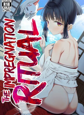 rule-34-The-Impregnation-Ritual-Yoikorogashi-cartoon-porn-comic.jpg