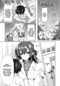 rule-34-The-Infirmary-Only-For-Me-Sorai-Shinya-cartoon-porn-comic.jpg