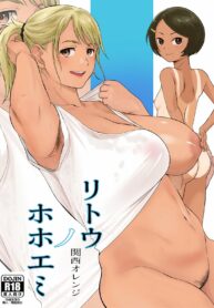 rule-34-The-Island-Smile-Arai-Kei-cartoon-porn-comic.jpg