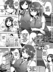 rule-34-The-Job-of-a-Rental-Girlfriend-Ichinomiya-Yuu-cartoon-porn-comic.jpg