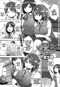 rule-34-The-Job-of-a-Rental-Girlfriend-Ichinomiya-Yuu-cartoon-porn-comic.jpg