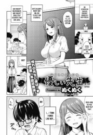 rule-34-The-Kind-Sensei-Nukunuku-cartoon-porn-comic.jpg