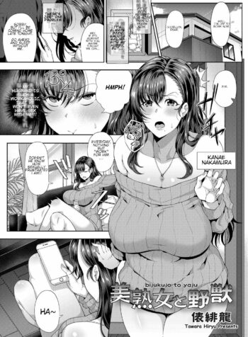 rule-34-The-Mature-Woman-And-The-Beast-Tawara-Hiryuu-cartoon-porn-comic.jpg