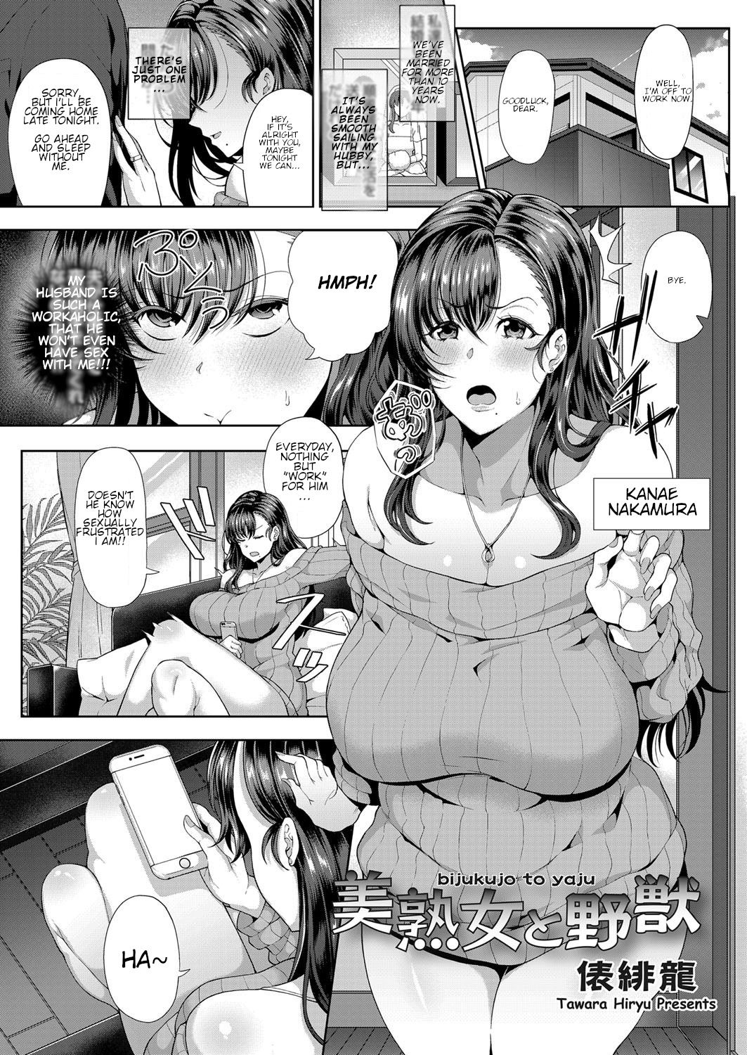 rule-34-The-Mature-Woman-And-The-Beast-Tawara-Hiryuu-cartoon-porn-comic.jpg