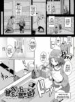 rule-34-The-Pet-Girls-Training-Records-Yumoteliuce-cartoon-porn-comic.jpg