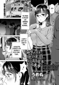 rule-34-The-Plain-Glasses-University-Girl-With-Hidden-Big-Tits-And-Her-Encounter-In-A-Certain-Packed-Train-Umemaru-cartoon-porn-comic.jpg