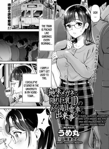 rule-34-The-Plain-Glasses-University-Girl-With-Hidden-Big-Tits-And-Her-Encounter-In-A-Certain-Packed-Train-Umemaru-cartoon-porn-comic.jpg