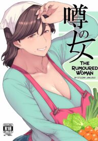 rule-34-The-Rumoured-Woman-Etuzan-Jakusui-cartoon-porn-comic.jpg