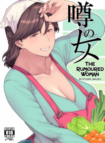 rule-34-The-Rumoured-Woman-Etuzan-Jakusui-cartoon-porn-comic.jpg