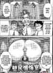 rule-34-The-Sisters-AssWall-Confession-Booth-Ameyama-Denshin-cartoon-porn-comic.jpg