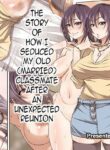 rule-34-The-Story-of-How-I-Seduced-My-Old-Married-Classmate-After-an-Unexpected-Reunion-Korotsuke-cartoon-porn-comic.jpg