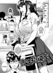 rule-34-The-Teacher-Discipline-Office-Koharu-Nanakusa-cartoon-porn-comic.jpg