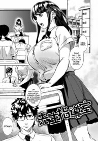 rule-34-The-Teacher-Discipline-Office-Koharu-Nanakusa-cartoon-porn-comic.jpg