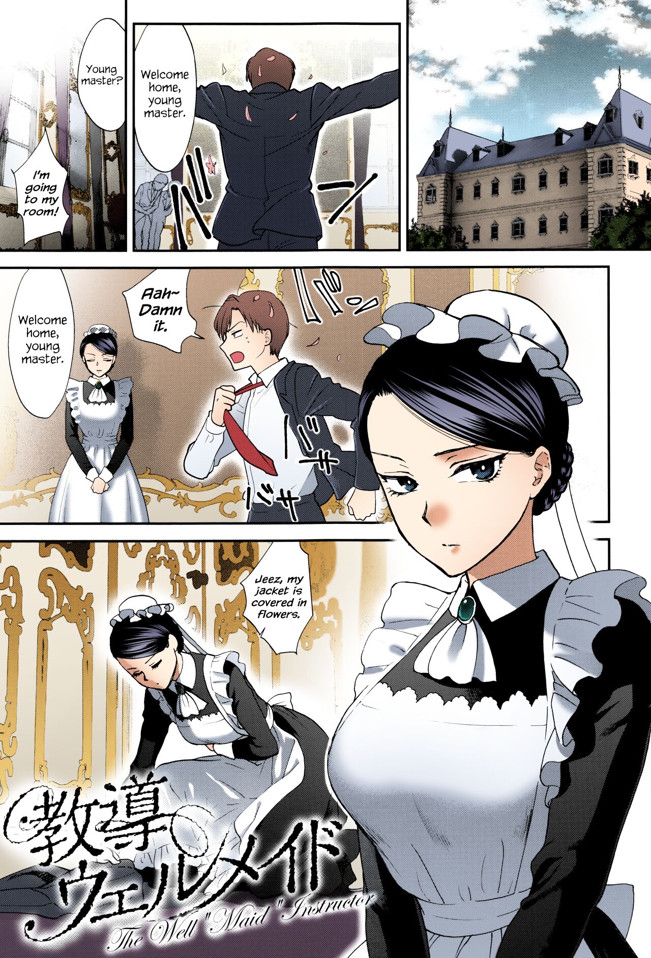 rule-34-The-Well-Maid-Instructor-Syoukaki-cartoon-porn-comic.jpg