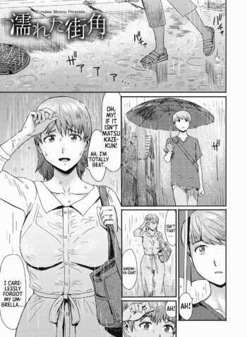 rule-34-The-Wet-Corner-of-the-Road-Kuroiwa-Menou-cartoon-porn-comic.jpg