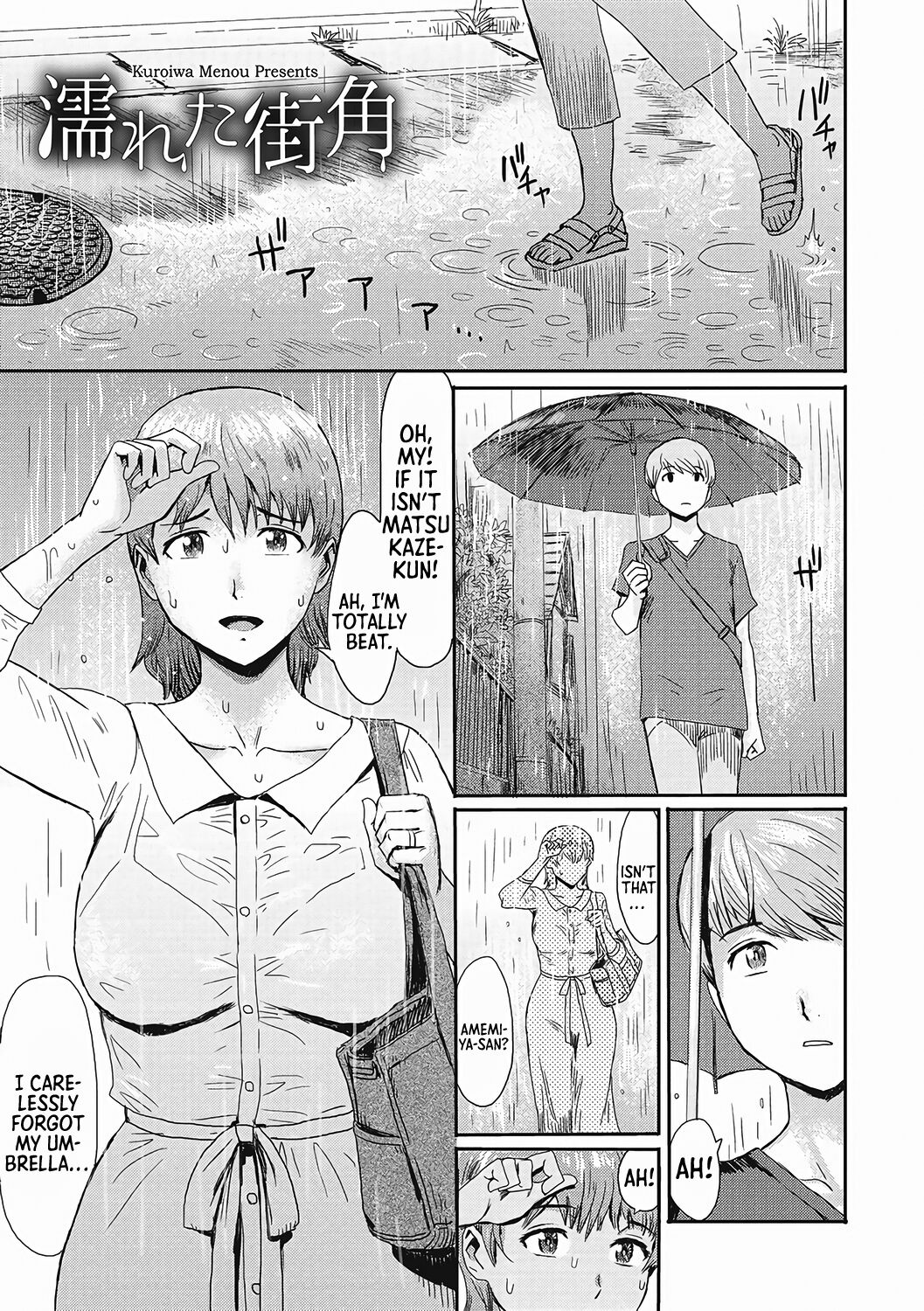 rule-34-The-Wet-Corner-of-the-Road-Kuroiwa-Menou-cartoon-porn-comic.jpg