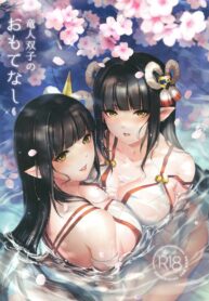 rule-34-The-Wyverian-Twins-Hospitality-Monster-Hunter-Rise-Sha-cartoon-porn-comic.jpg