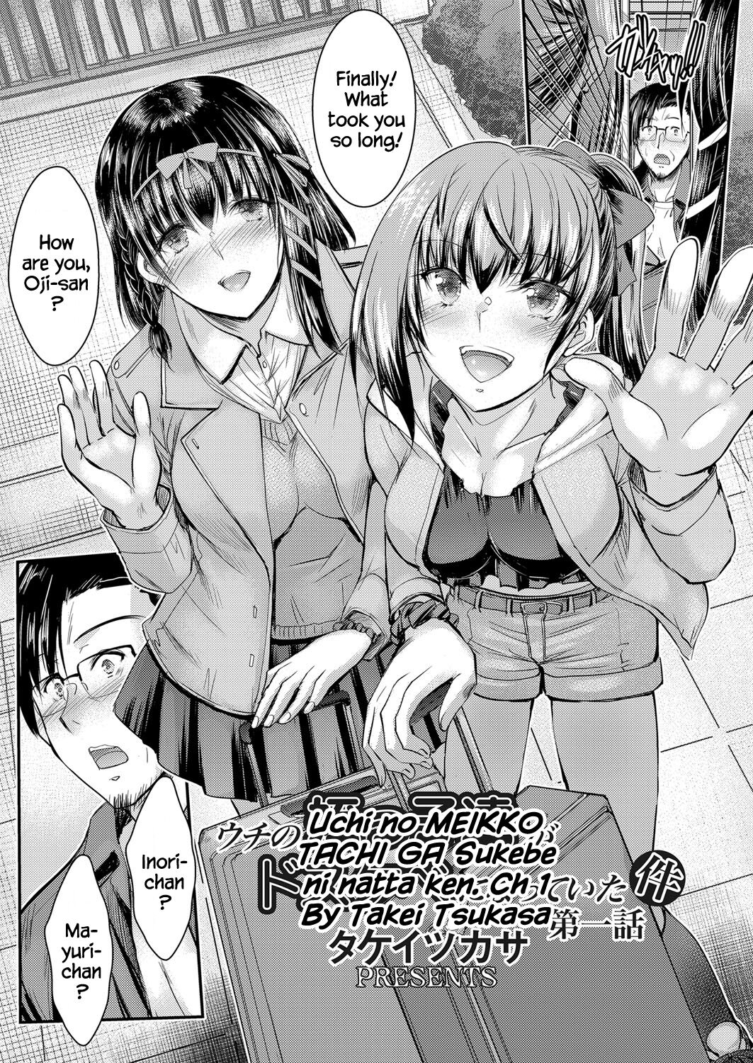 rule-34-The-case-where-my-nieces-were-lewd-Takei-Tsukasa-cartoon-porn-comic.jpg