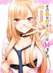 rule-34-The-dressup-doll-does-H-My-DressUp-Darling-Yahiro-Pochi-cartoon-porn-comic.jpg