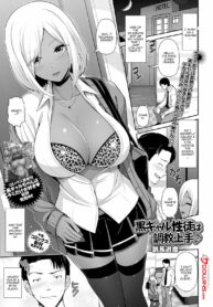 rule-34-This-Dark-Skinned-Gal-Student-Is-Really-Good-At-Training-Men-Toba-Yuga-cartoon-porn-comic.jpg