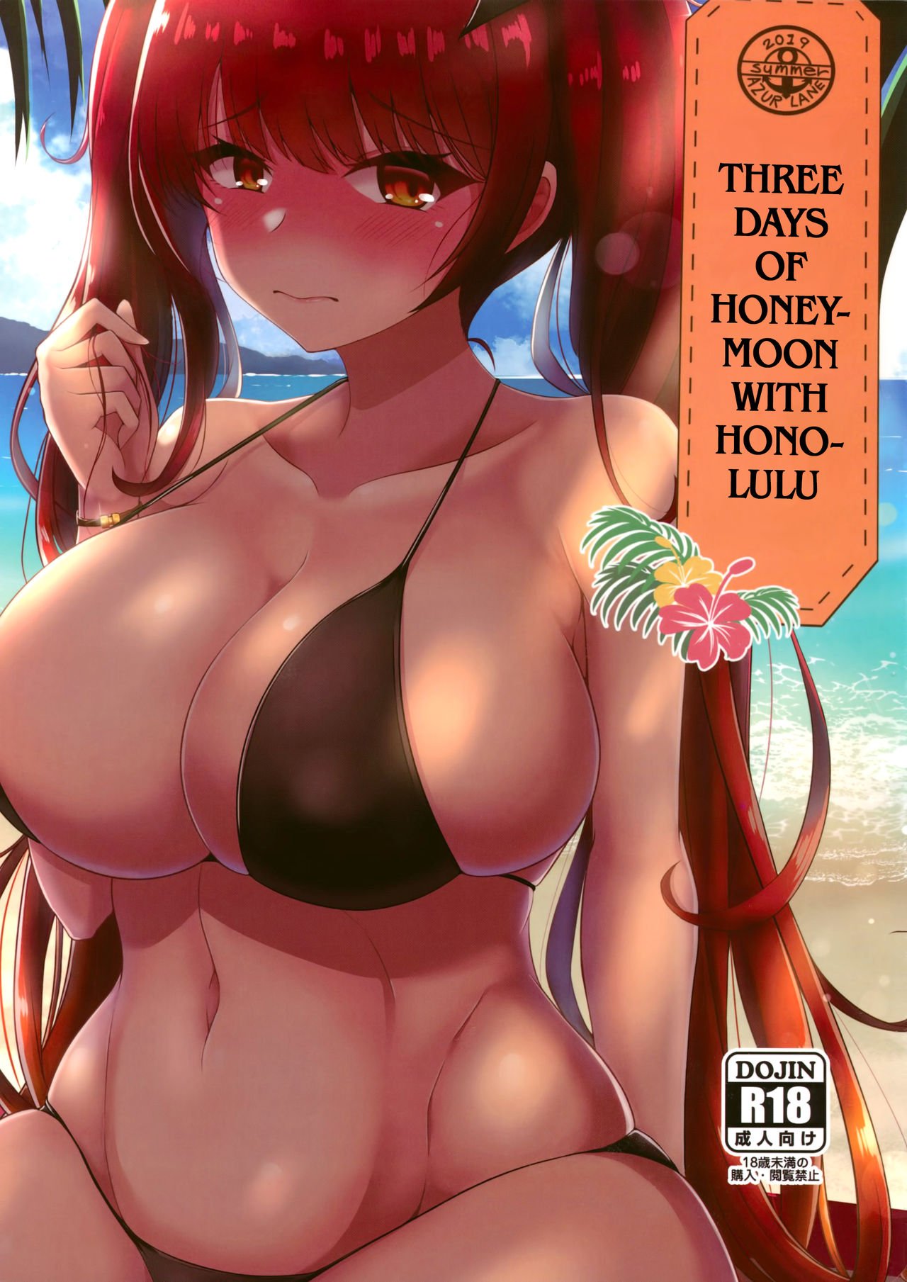 rule-34-Three-Days-of-Honeymoon-with-Honolulu-Azur-Lane-Takanotume-cartoon-porn-comic.jpg