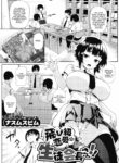 rule-34-Tobikyuu-Renai-Seito-Kaichousan-Nusmusbim-cartoon-porn-comic.jpg