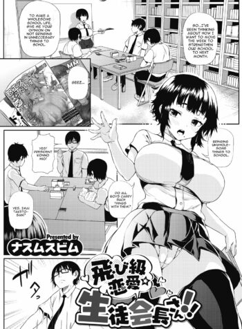 rule-34-Tobikyuu-Renai-Seito-Kaichousan-Nusmusbim-cartoon-porn-comic.jpg