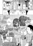 rule-34-Together-With-Everyone-After-School-Shimanto-Shisakugata-cartoon-porn-comic.jpg