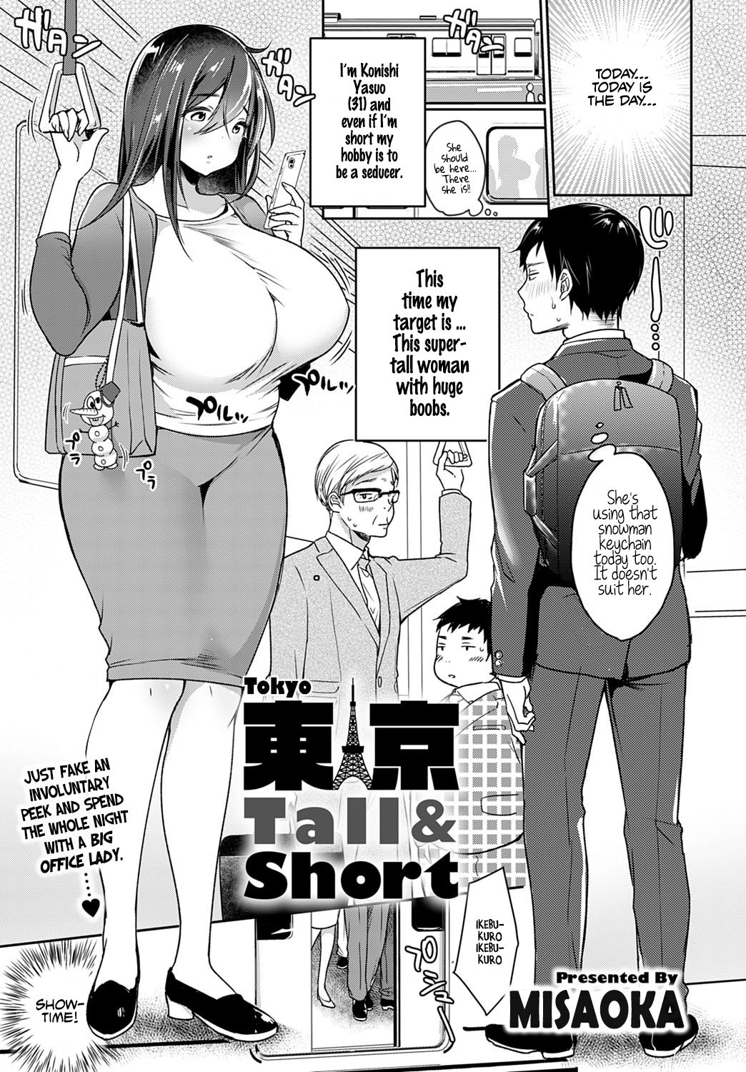 rule-34-Tokyo-Tall-And-Short-Misaoka-cartoon-porn-comic.jpg