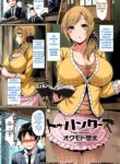 rule-34-Two-Hunters-Okumoto-Yuuta-cartoon-porn-comic.jpg