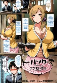 rule-34-Two-Hunters-Okumoto-Yuuta-cartoon-porn-comic.jpg