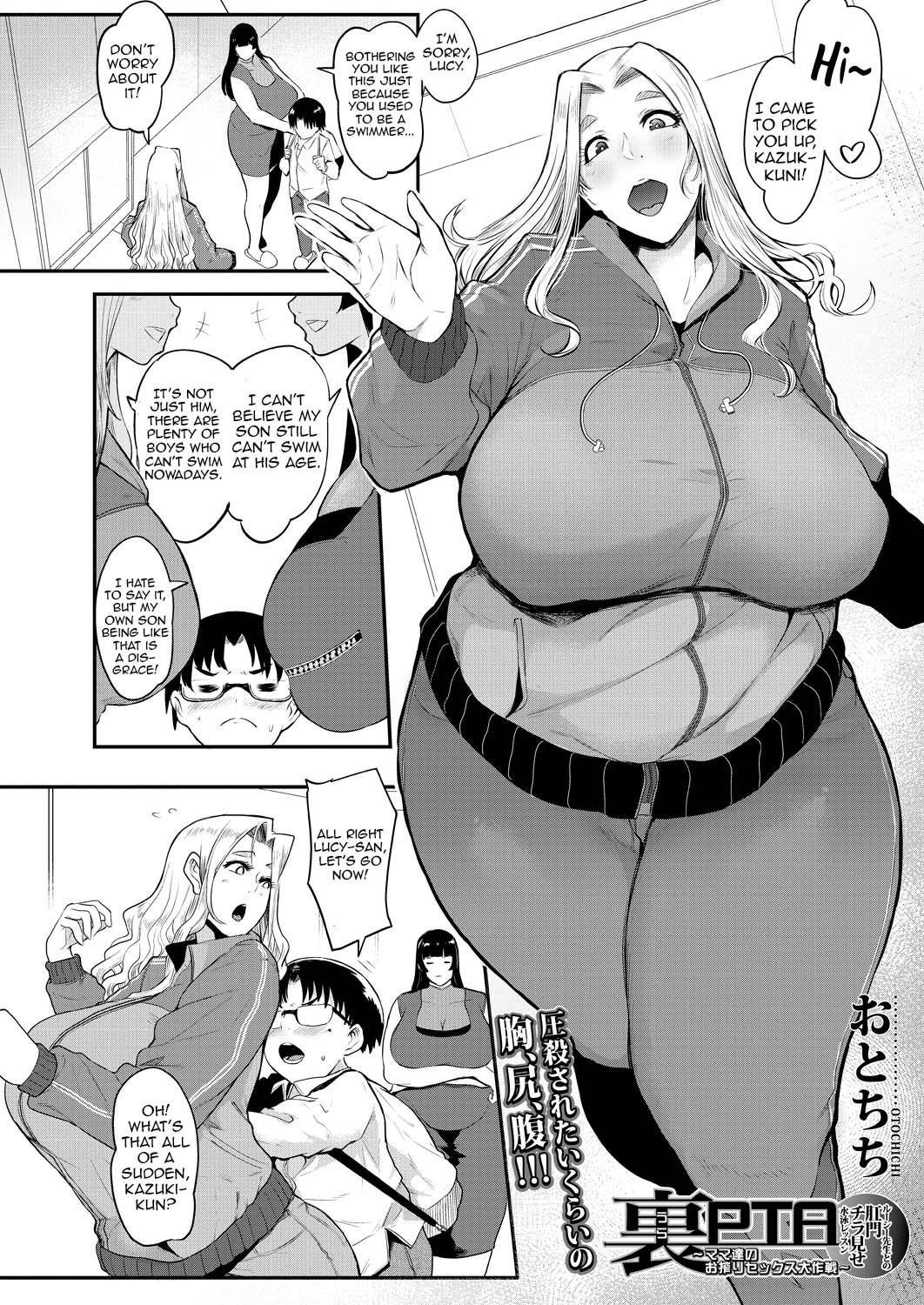 rule-34-Ura-PTA-Otochichi-cartoon-porn-comic.jpg