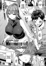 rule-34-Wakaranai-yo-Kurogawasan-Okumoto-Yuuta-cartoon-porn-comic.jpg