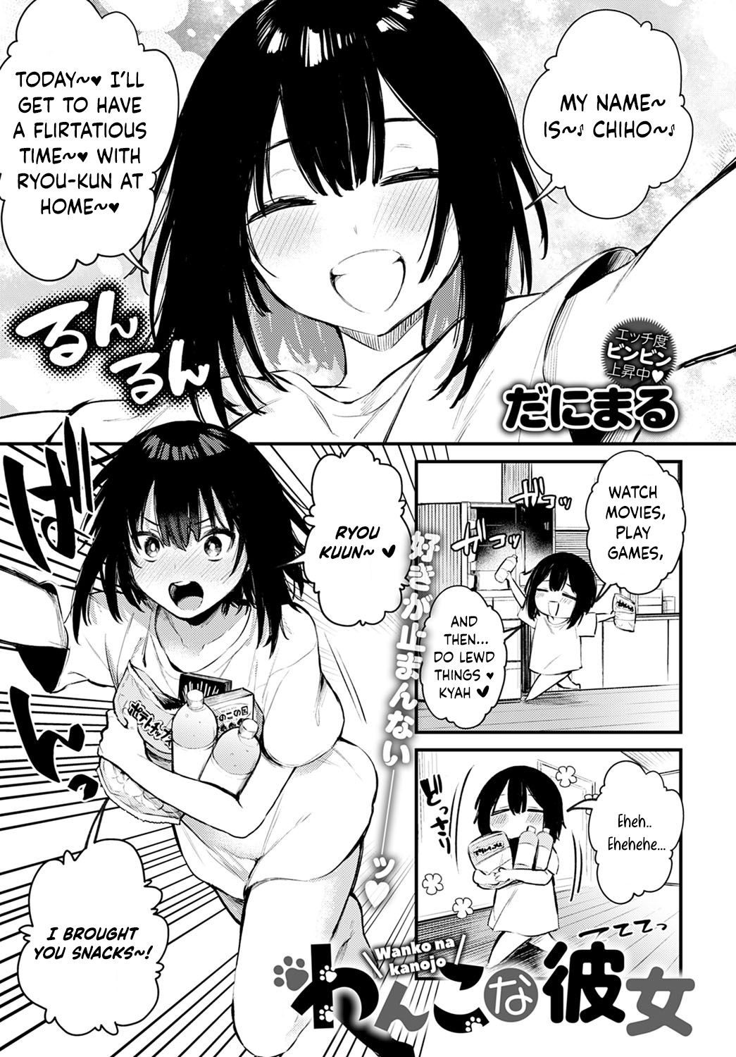 rule-34-Wanko-na-Kanojo-Danimaru-cartoon-porn-comic.jpg