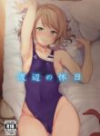 rule-34-Watanabes-Day-Off-Love-Live-Sunshine-Alp-cartoon-porn-comic.jpg