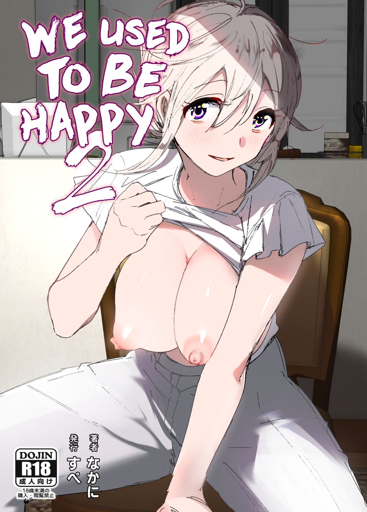 rule-34-We-Used-To-Be-Happy-Nakani-cartoon-porn-comic.jpg