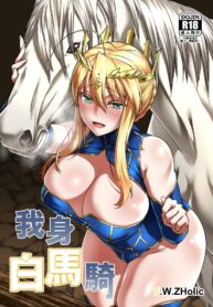 rule-34-White-Horse-Riding-A-Knight-FateGrand-Order-FAN-cartoon-porn-comic.jpg