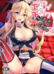 rule-34-Wild-Sex-With-Iowa-Kantai-Collection-KanColle-Kazamitiu-cartoon-porn-comic.jpg