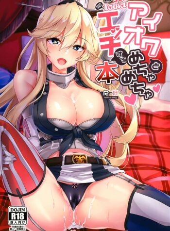 rule-34-Wild-Sex-With-Iowa-Kantai-Collection-KanColle-Kazamitiu-cartoon-porn-comic.jpg