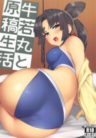 rule-34-Working-On-A-Draft-With-Ushiwakamaru-FateGrand-Order-PINTA-cartoon-porn-comic.jpg