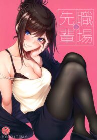 rule-34-Workplace-Seniors-Mikuni-Mizuki-cartoon-porn-comic.jpg