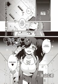 rule-34-Yamu-Hodo-Aishite-Yumekochan-Kageyama-Kuroto-cartoon-porn-comic.jpg