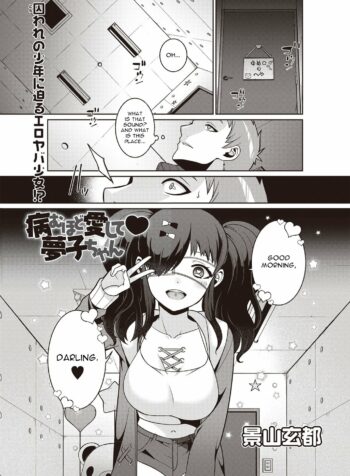 rule-34-Yamu-Hodo-Aishite-Yumekochan-Kageyama-Kuroto-cartoon-porn-comic.jpg