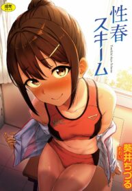 rule-34-Youthful-Days-Scheme-Aoi-Tiduru-cartoon-porn-comic.jpg