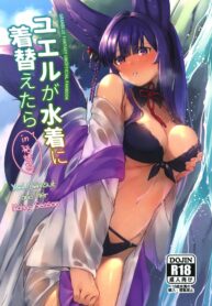 rule-34-Yuel-Swimsuit-and-Her-Mating-Season-Granblue-Fantasy-Herio-cartoon-porn-comic.jpg