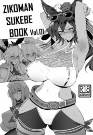 rule-34-ZIKOMAN-SUKEBE-BOOK-Vol01-FateGrand-Order-Granblue-Fantasy-WTwinMkII2nd-cartoon-porn-comic.jpg